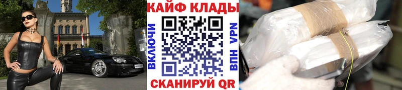 Купить наркоту Сатка COCAIN  Марихуана  Кодеин  АМФ  ГАШ  A PVP  Мефедрон  Галлюциногенные грибы 
