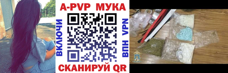 A PVP крисы CK  где купить наркоту  даркнет клад  Сатка 