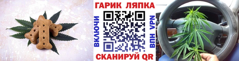 Canna-Cookies конопля  хочу   Сатка 