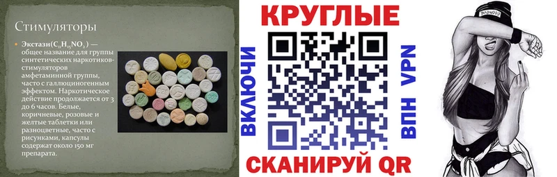 ЭКСТАЗИ таблы  OMG онион  Сатка 