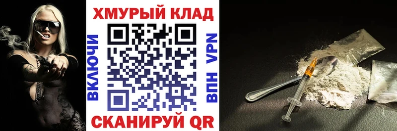 Героин белый  где найти   Сатка 