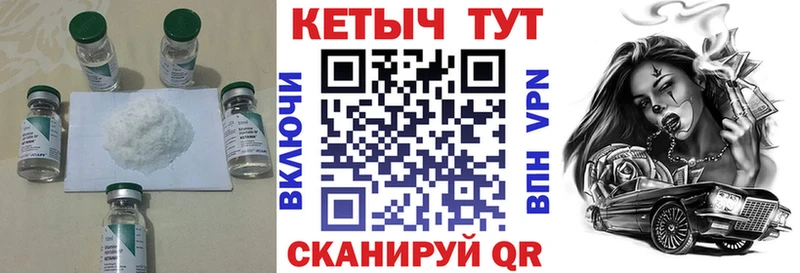 Кетамин ketamine  МЕГА ТОР  Сатка  купить наркоту 
