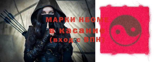 бутик Армянск