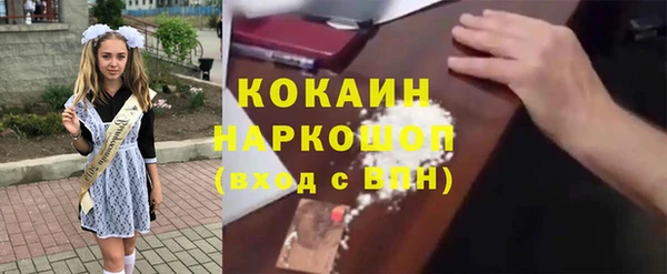 бутик Армянск