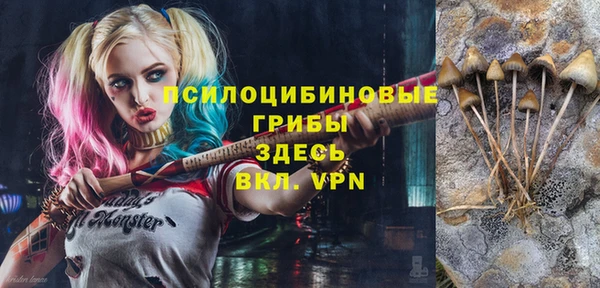 бутик Армянск