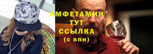 бутик Армянск