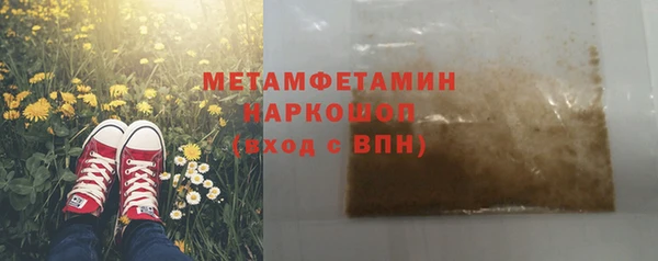 бутик Армянск