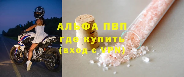 бутик Армянск