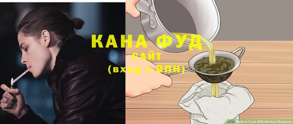 бутик Армянск