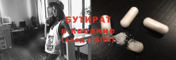 а пвп мука Аркадак