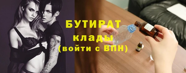 бутик Армянск