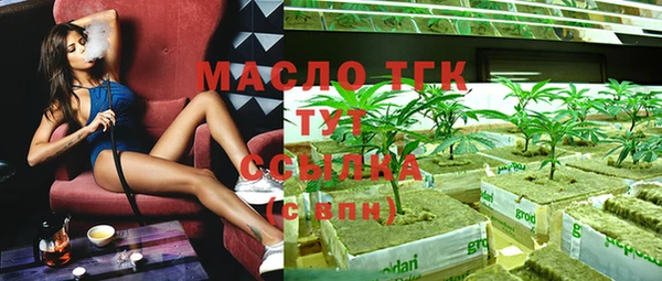а пвп мука Аркадак
