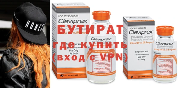 амф Арсеньев