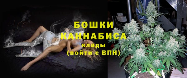 бутик Армянск