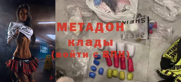 бутик Армянск