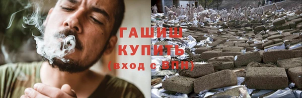 бутик Армянск