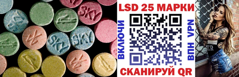 Лсд 25 экстази ecstasy  Сатка 