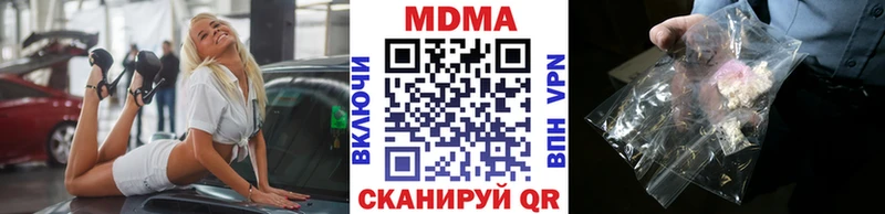 MDMA Molly купить Сатка