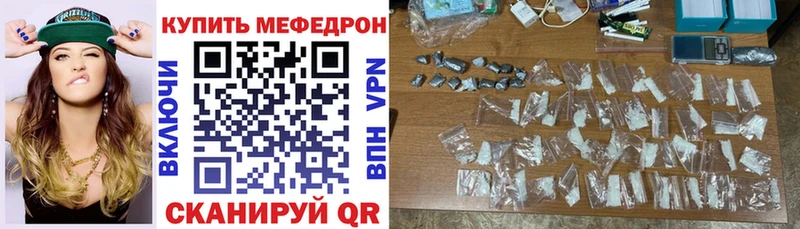 купить  цена  Сатка  Меф мука 