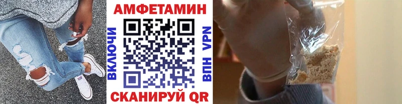 площадка клад Сатка Первитин винт