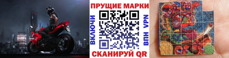 Марки 25I-NBOMe 1,5мг  Сатка 