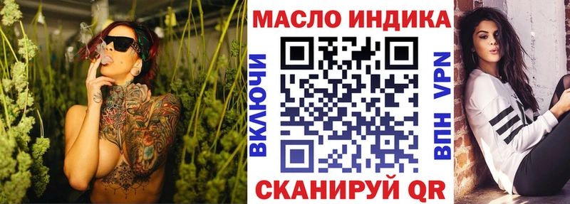 mega рабочий сайт  Сатка  Дистиллят ТГК концентрат 