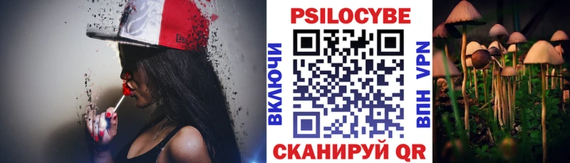MEGA зеркало  Сатка  Галлюциногенные грибы ЛСД  наркотики 
